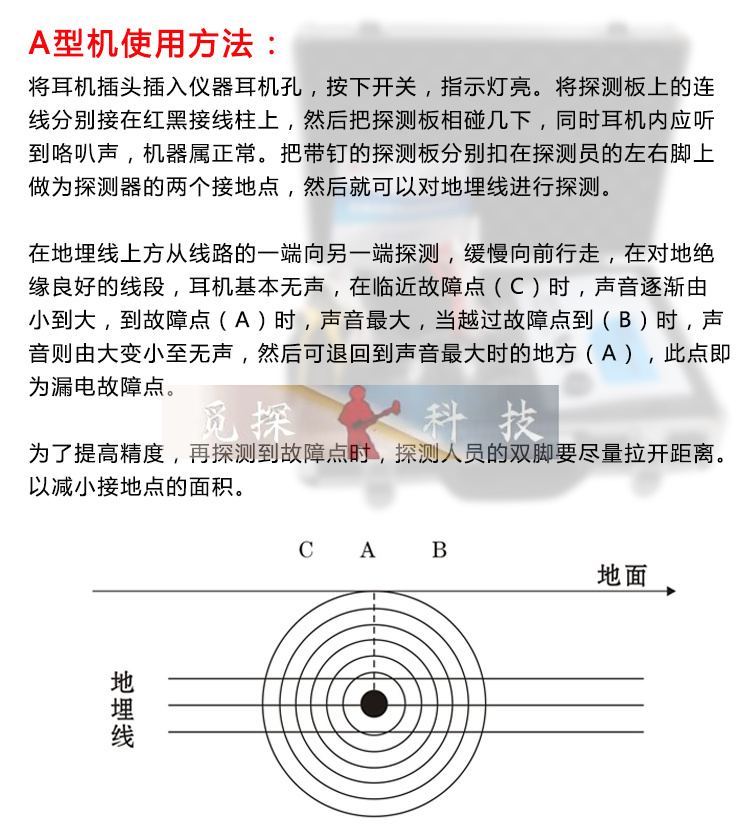 電力電線地埋線漏電短路斷路故障測試儀，漏電檢測儀，斷路檢測儀